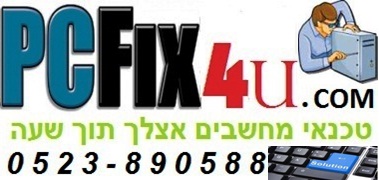 טכנאי